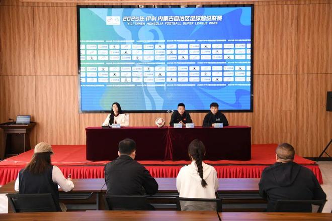 【头条】下午四点见！蒙超第五轮乌兰察布市VS呼和浩特市赛前新闻发布会召开！