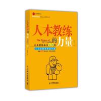 丰林集团成功入选 “2025 年中国上市公司内部控制最佳实践案例” 内控数字化转