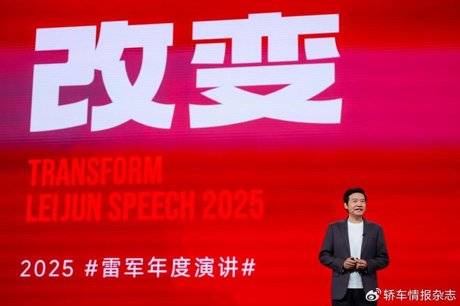 小米17系列重磅发布、推出汽车定制服务