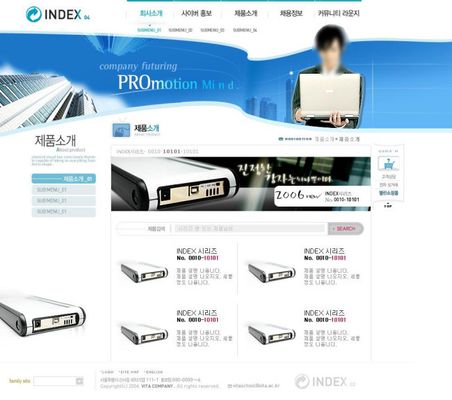 海外仓业务保持高速增长